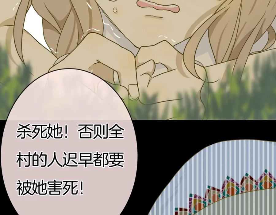 序章永恒面颊上的一滴泪-七大奇迹-王的眼泪-尤寒（第7张）