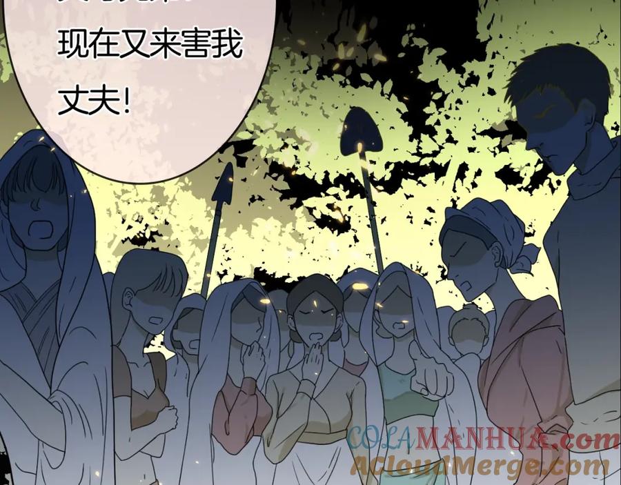 序章永恒面颊上的一滴泪-七大奇迹-王的眼泪-尤寒（第5张）
