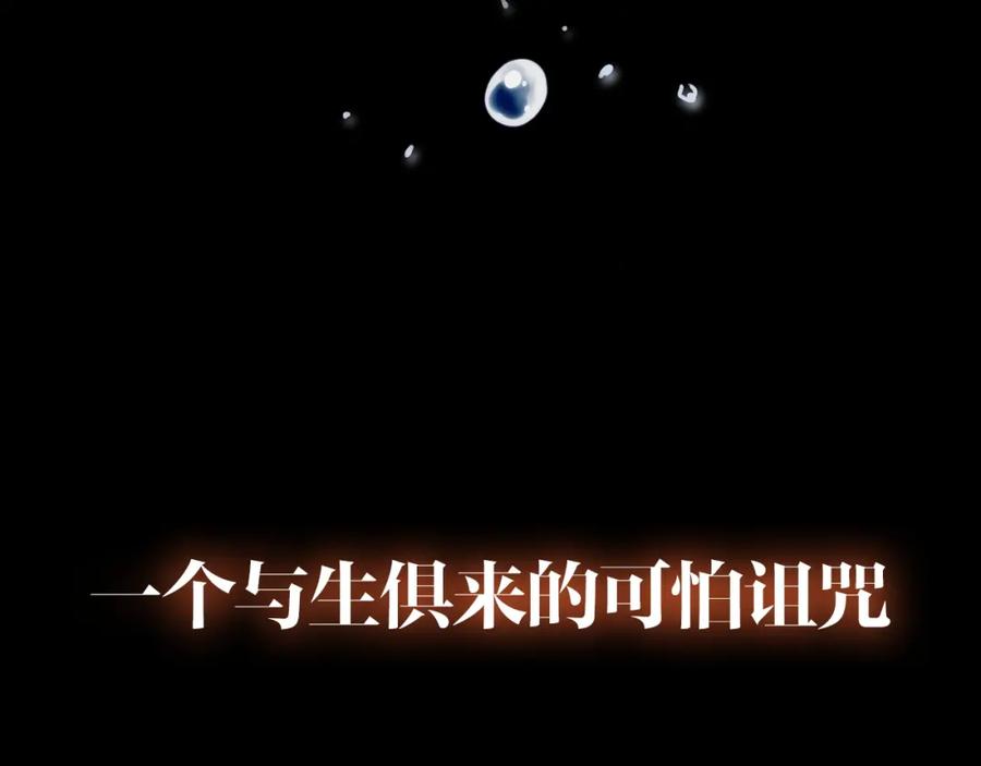 序章永恒面颊上的一滴泪-七大奇迹-王的眼泪-尤寒（第3张）