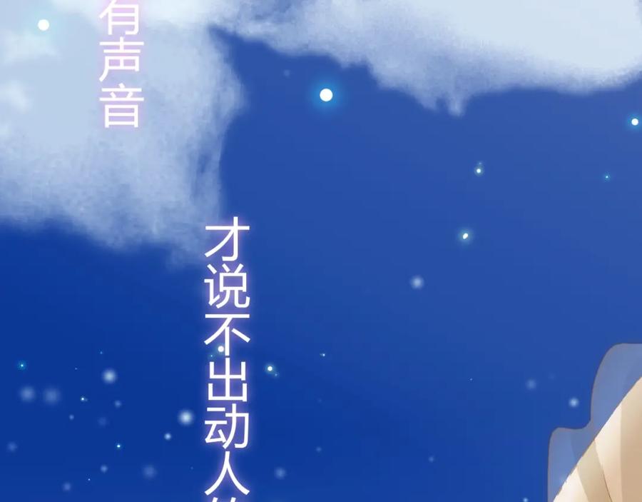 第18话染色-七大奇迹-王的眼泪-尤寒（第2张）