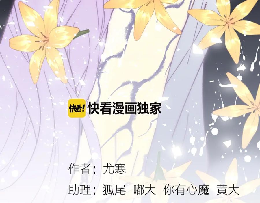 第19话毒发-七大奇迹-王的眼泪-尤寒（第6张）