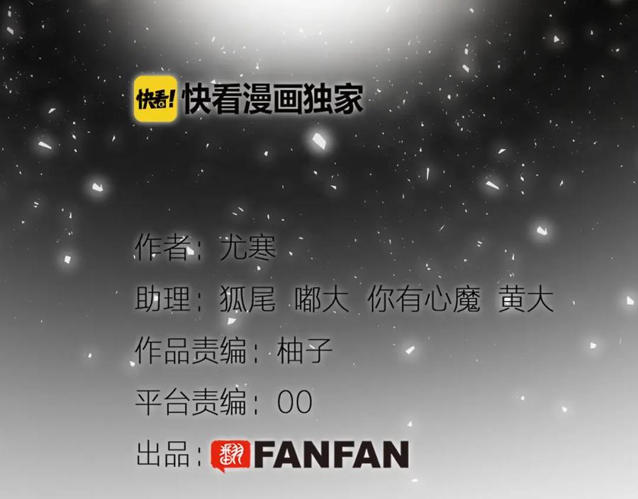 第20话昼行的蝴蝶-七大奇迹-王的眼泪-尤寒（第6张）
