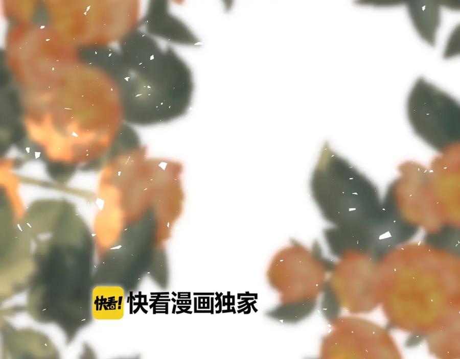 第21话交易-七大奇迹-王的眼泪-尤寒（第6张）