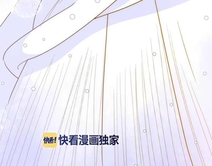 第22话求婚-七大奇迹-王的眼泪-尤寒（第6张）
