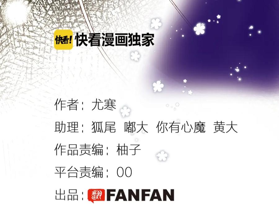 第23话中意-七大奇迹-王的眼泪-尤寒（第5张）