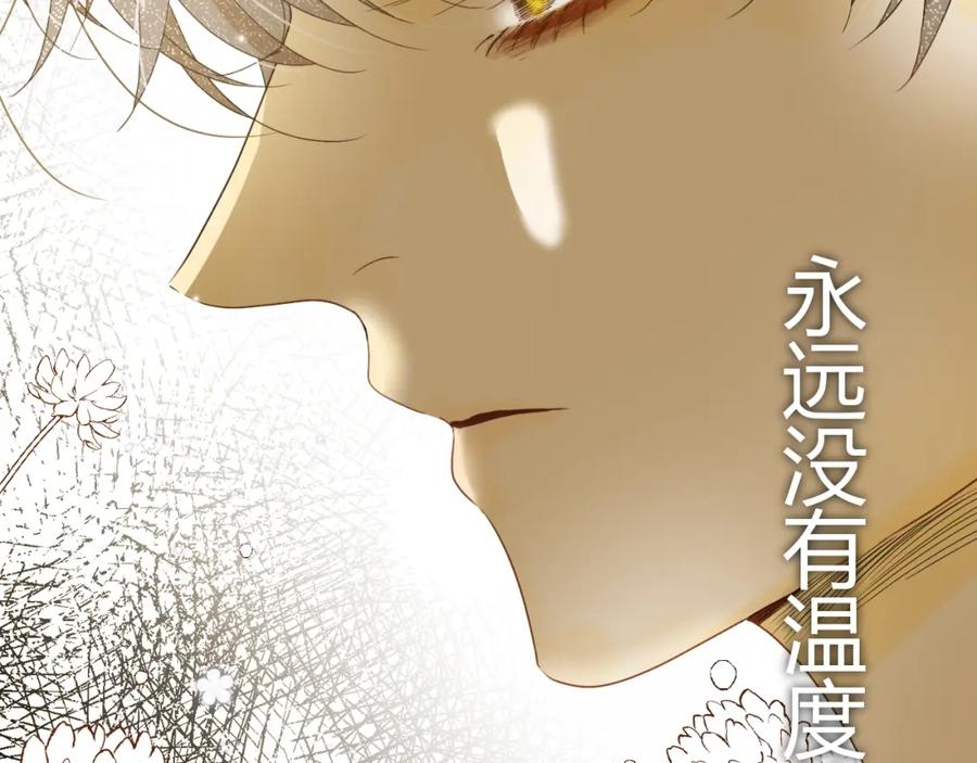 第23话中意-七大奇迹-王的眼泪-尤寒（第3张）