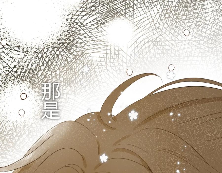 第23话中意-七大奇迹-王的眼泪-尤寒（第1张）
