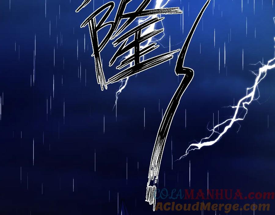 第24话选择-七大奇迹-王的眼泪-尤寒（第8张）
