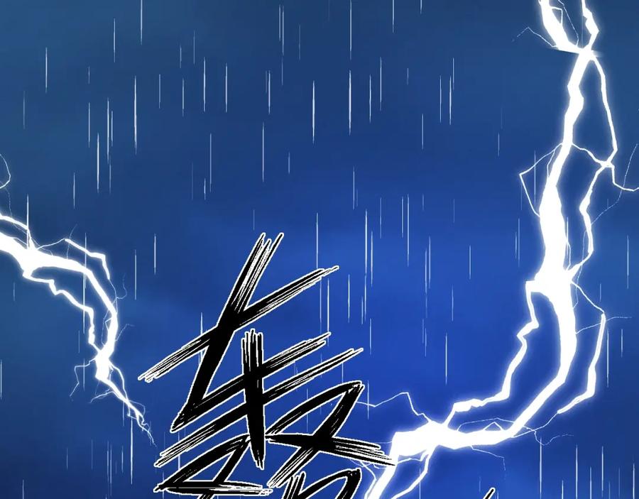 第24话选择-七大奇迹-王的眼泪-尤寒（第7张）