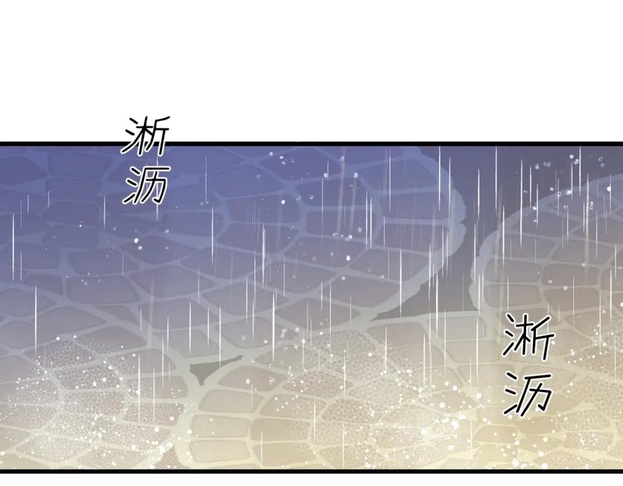 第24话选择-七大奇迹-王的眼泪-尤寒（第10张）