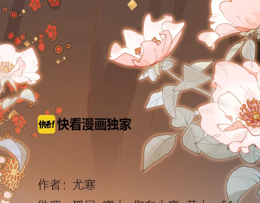 第24话选择-七大奇迹-王的眼泪-尤寒（第5张）