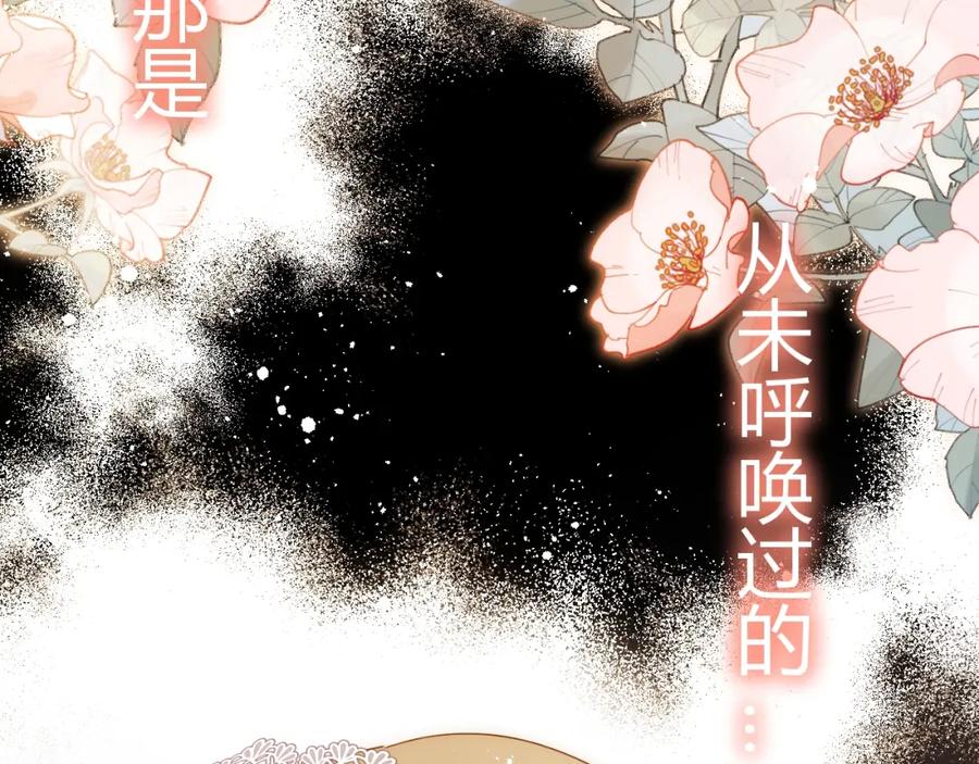 第24话选择-七大奇迹-王的眼泪-尤寒（第2张）