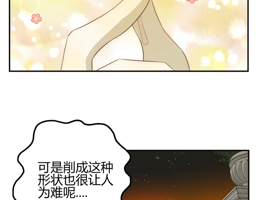 第25话（下）泰莉莎的决心-七大奇迹-王的眼泪-尤寒（第11张）