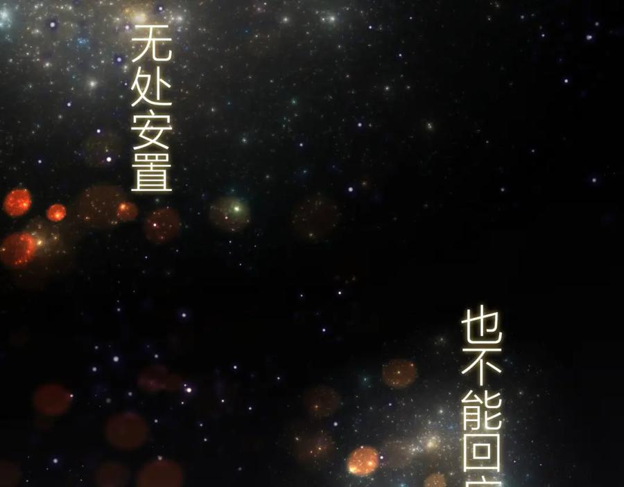 第25话（下）泰莉莎的决心-七大奇迹-王的眼泪-尤寒（第2张）