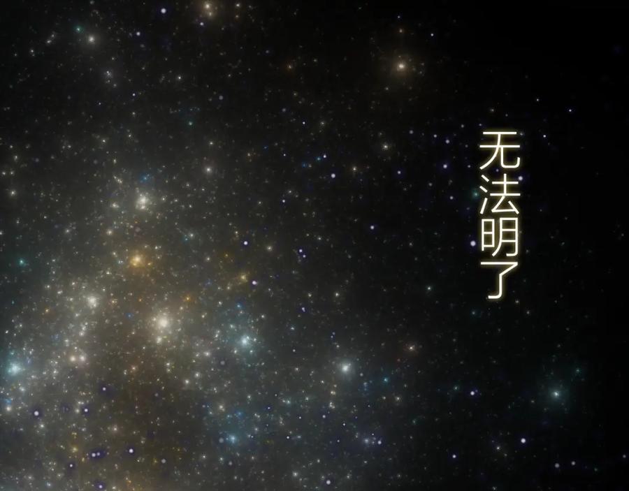 第25话（下）泰莉莎的决心-七大奇迹-王的眼泪-尤寒（第1张）