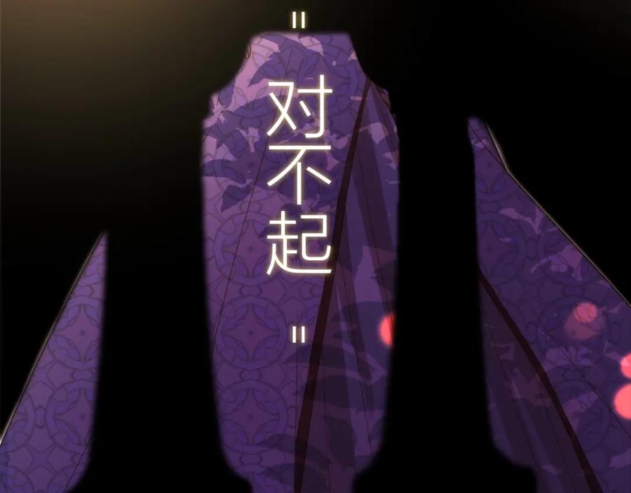 第25话（下）泰莉莎的决心-七大奇迹-王的眼泪-尤寒（第6张）