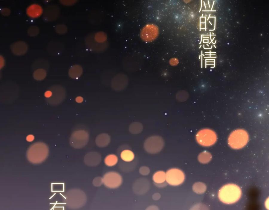 第25话（下）泰莉莎的决心-七大奇迹-王的眼泪-尤寒（第3张）