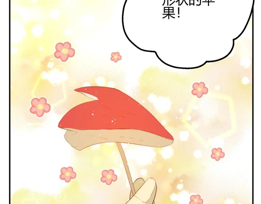 第25话（下）泰莉莎的决心-七大奇迹-王的眼泪-尤寒（第10张）