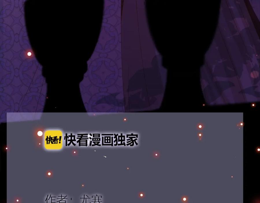 第25话（下）泰莉莎的决心-七大奇迹-王的眼泪-尤寒（第7张）