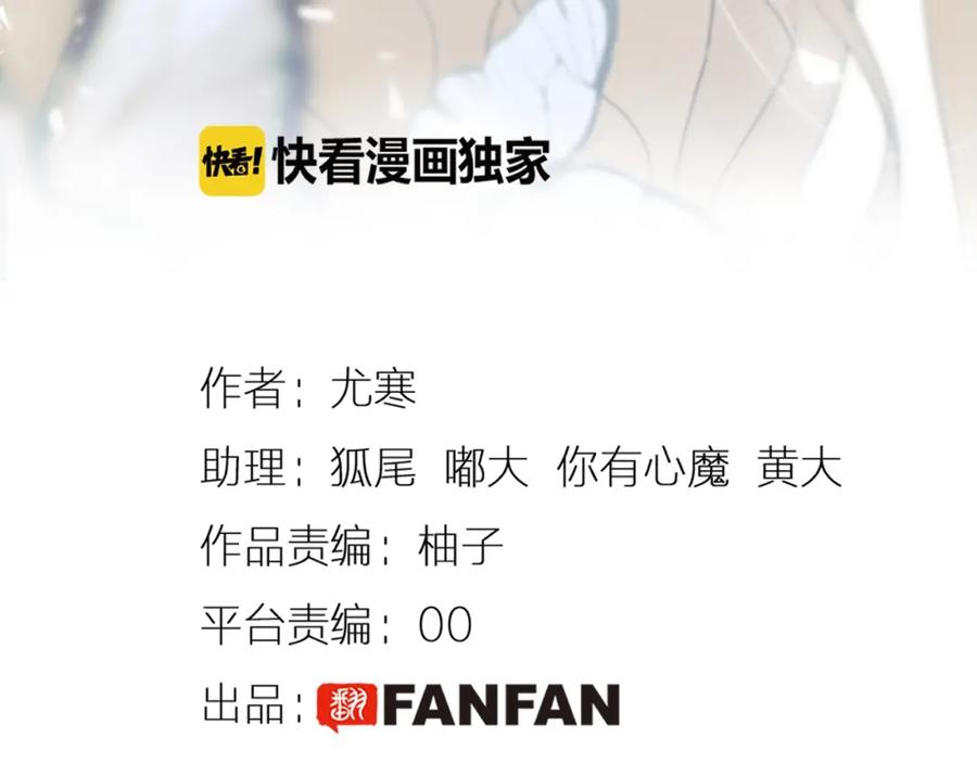 第26话美丽的毒物-七大奇迹-王的眼泪-尤寒（第6张）