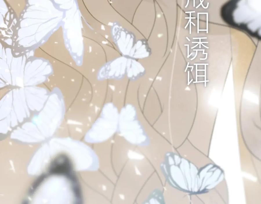 第26话美丽的毒物-七大奇迹-王的眼泪-尤寒（第5张）