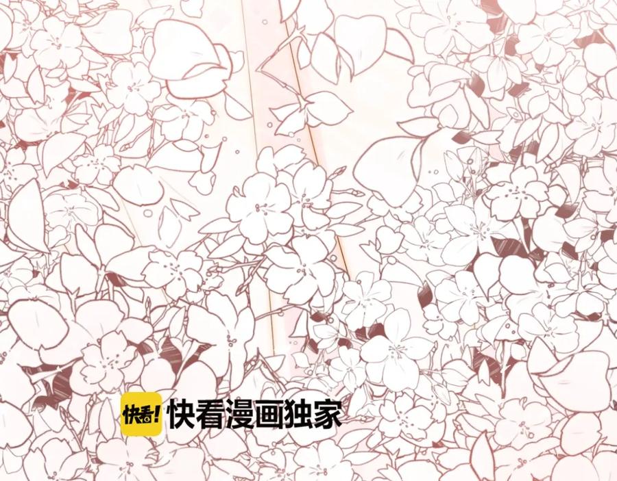 第27话在意-七大奇迹-王的眼泪-尤寒（第7张）
