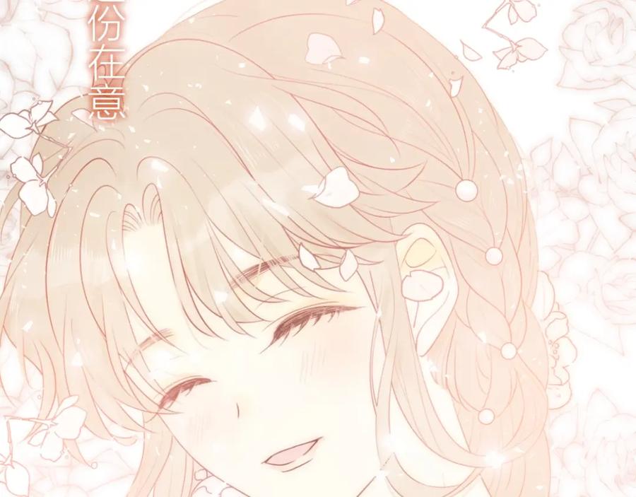 第27话在意-七大奇迹-王的眼泪-尤寒（第2张）