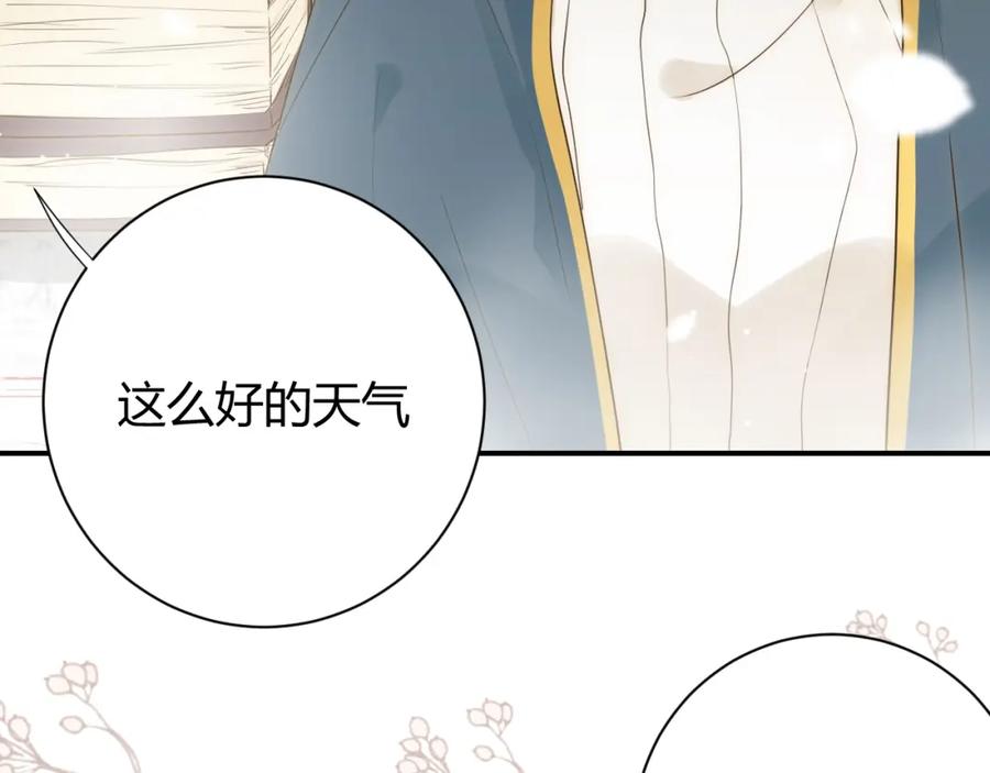 第28话羁绊-七大奇迹-王的眼泪-尤寒（第19张）