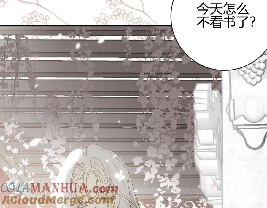 第28话羁绊-七大奇迹-王的眼泪-尤寒（第20张）