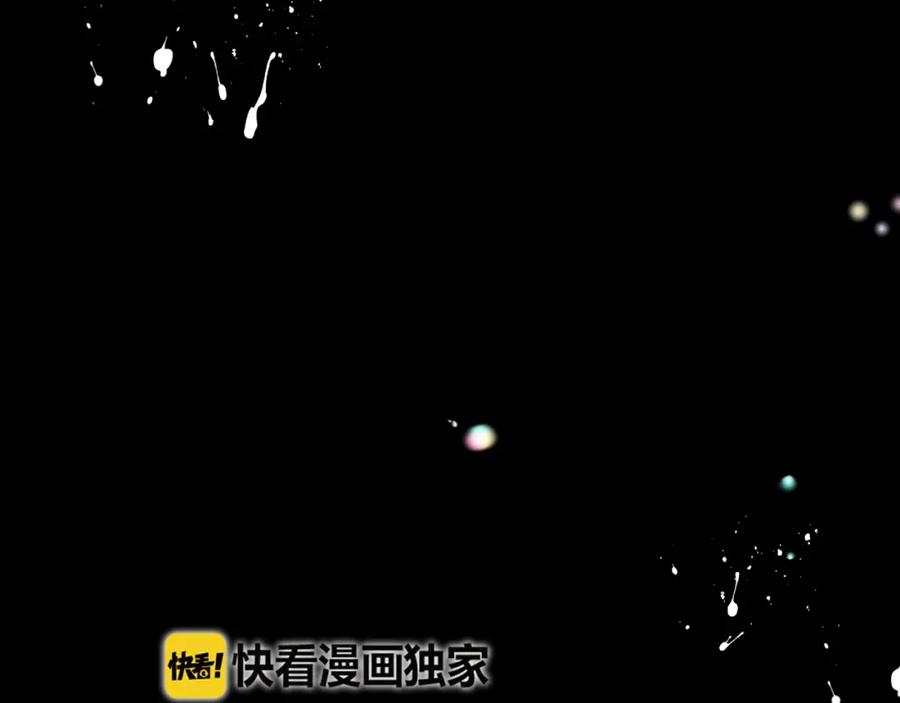 第28话羁绊-七大奇迹-王的眼泪-尤寒（第6张）