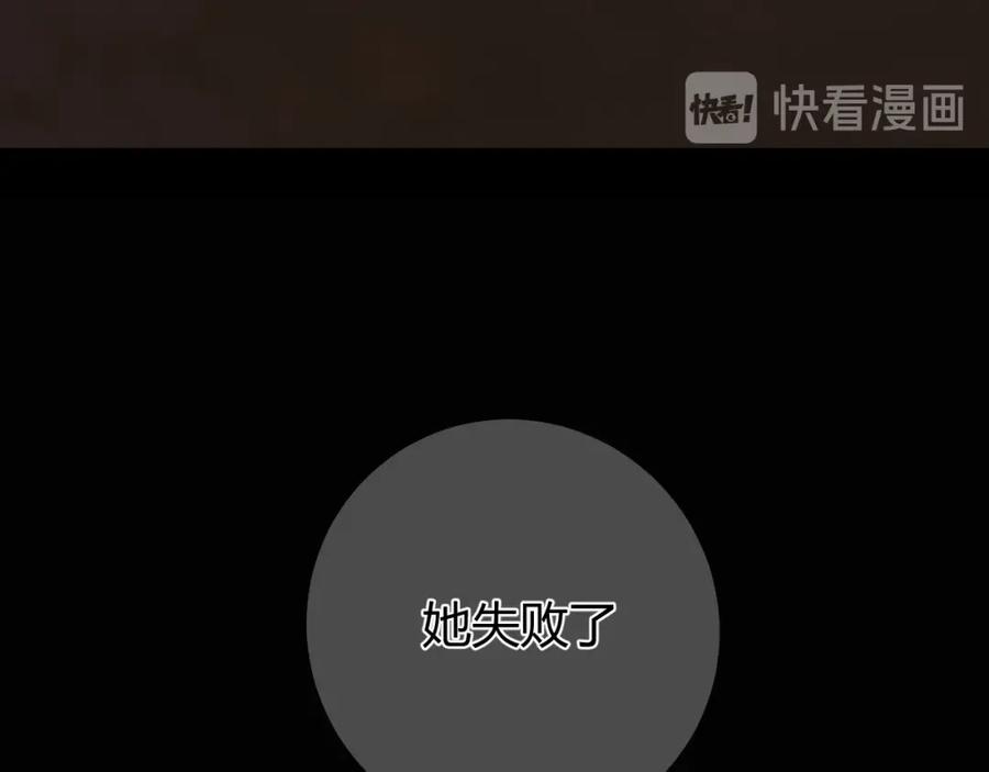 第29话爱-七大奇迹-王的眼泪-尤寒（第10张）