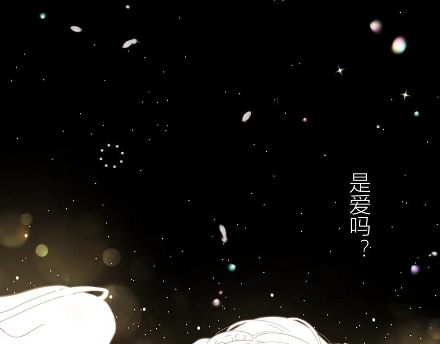 第29话爱-七大奇迹-王的眼泪-尤寒（第2张）