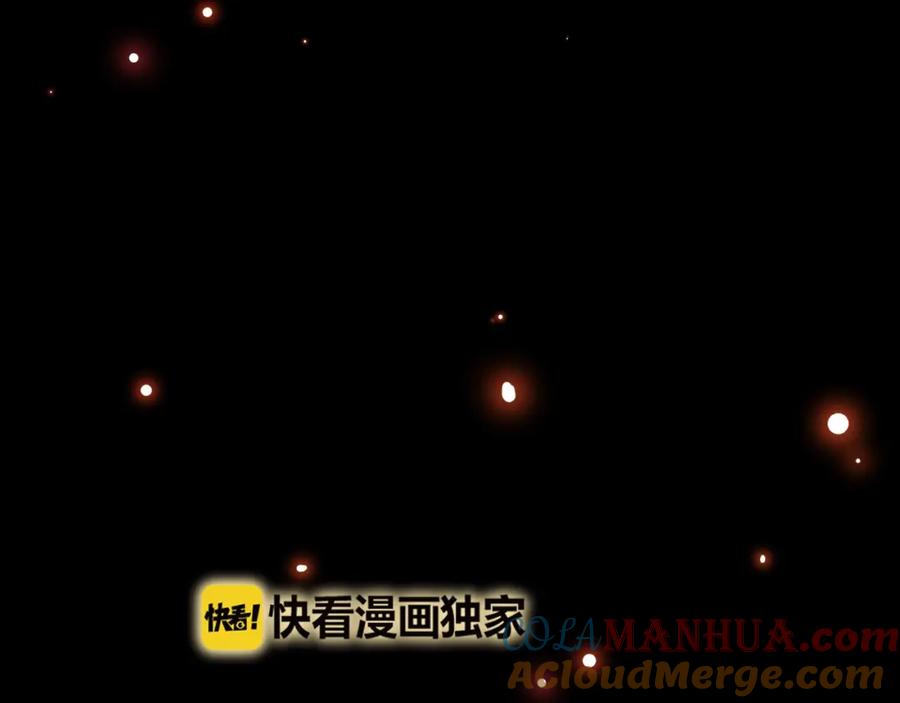 第30话相同的倔强-七大奇迹-王的眼泪-尤寒（第8张）