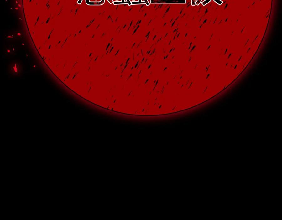第31话濒死-七大奇迹-王的眼泪-尤寒（第14张）
