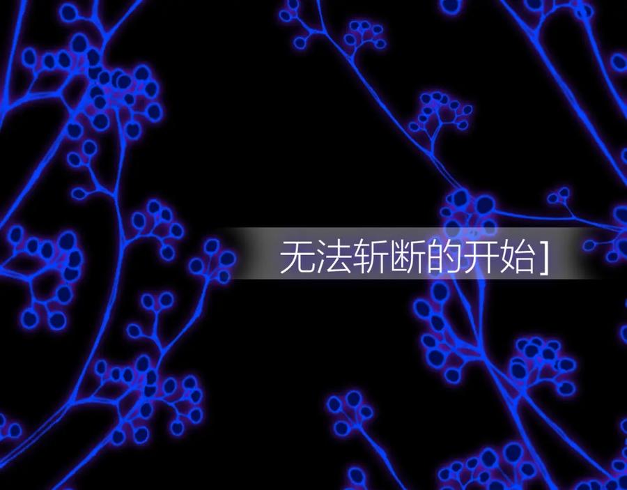 第32话吻-七大奇迹-王的眼泪-尤寒（第1张）