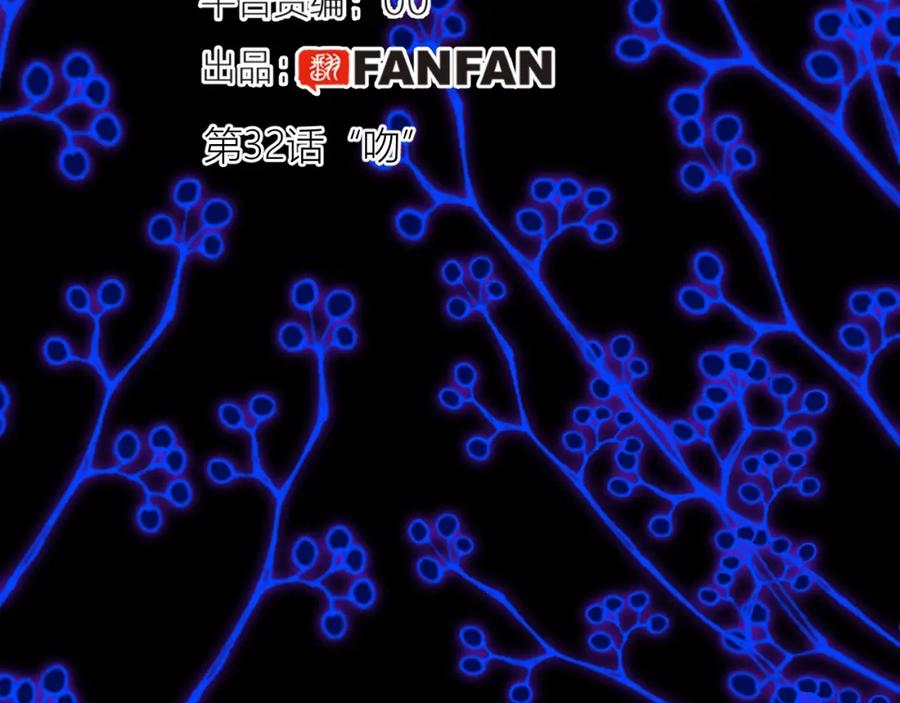 第32话吻-七大奇迹-王的眼泪-尤寒（第5张）