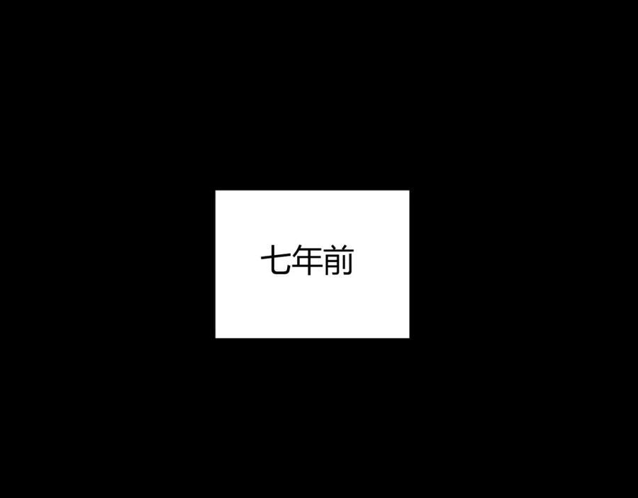第35话奥朗则布的过去-七大奇迹-王的眼泪-尤寒（第1张）