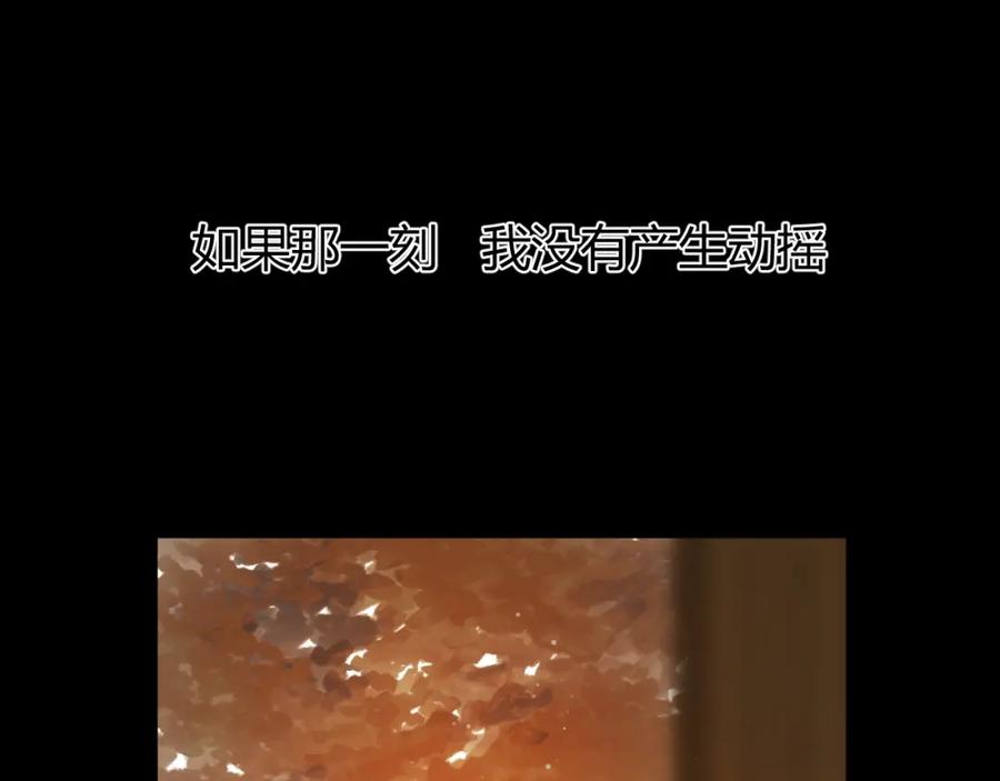 第36话被篡改的人生-七大奇迹-王的眼泪-尤寒（第1张）