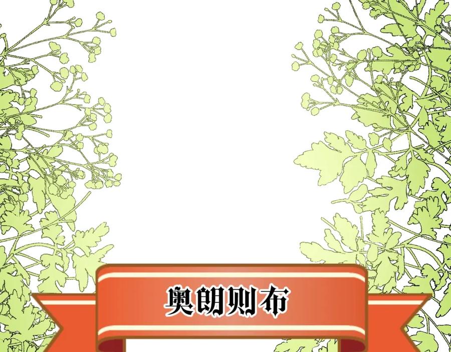 第3话替代品-七大奇迹-王的眼泪-尤寒（第3张）
