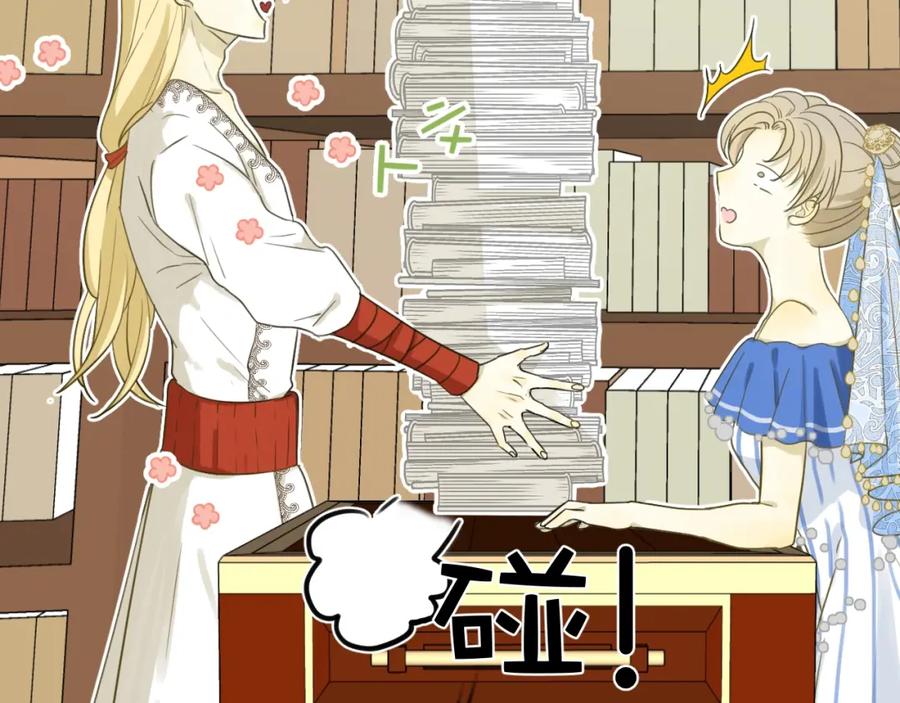第4话诅咒-七大奇迹-王的眼泪-尤寒（第9张）