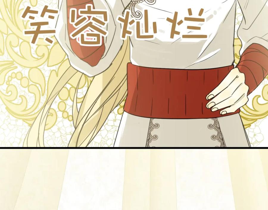 第4话诅咒-七大奇迹-王的眼泪-尤寒（第6张）
