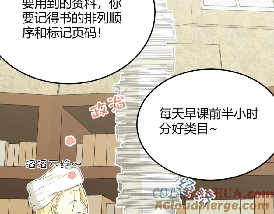 第4话诅咒-七大奇迹-王的眼泪-尤寒（第8张）