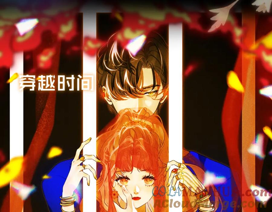 预热-七大奇迹-王的眼泪-尤寒（第2张）