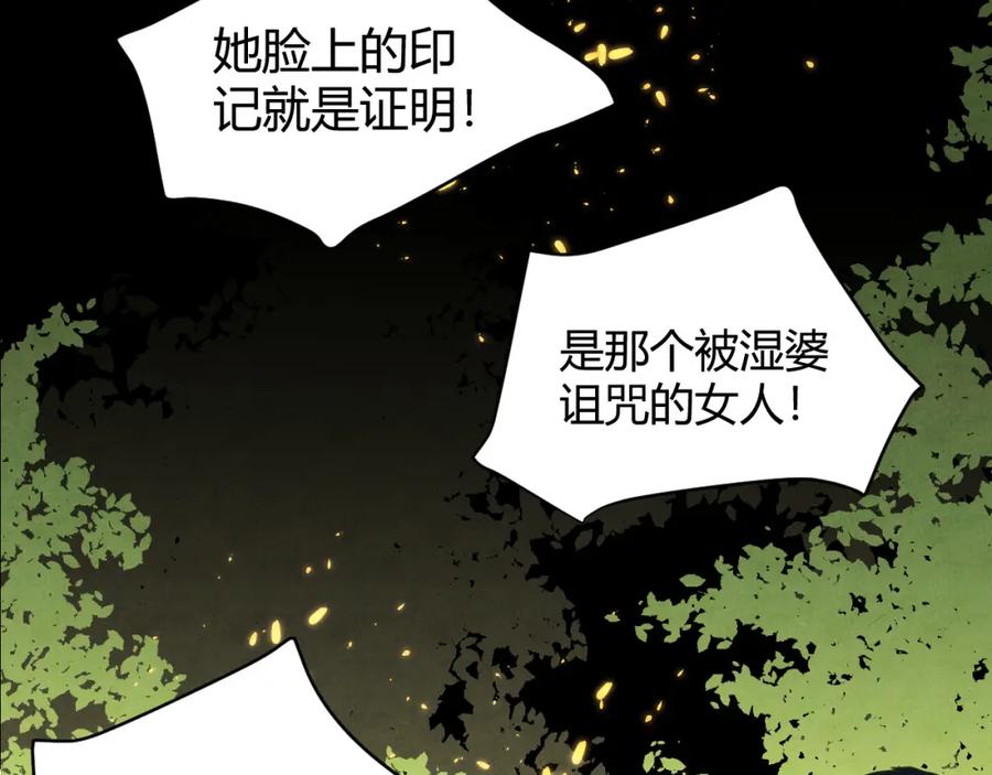一版预告片-七大奇迹-王的眼泪-尤寒（第1张）