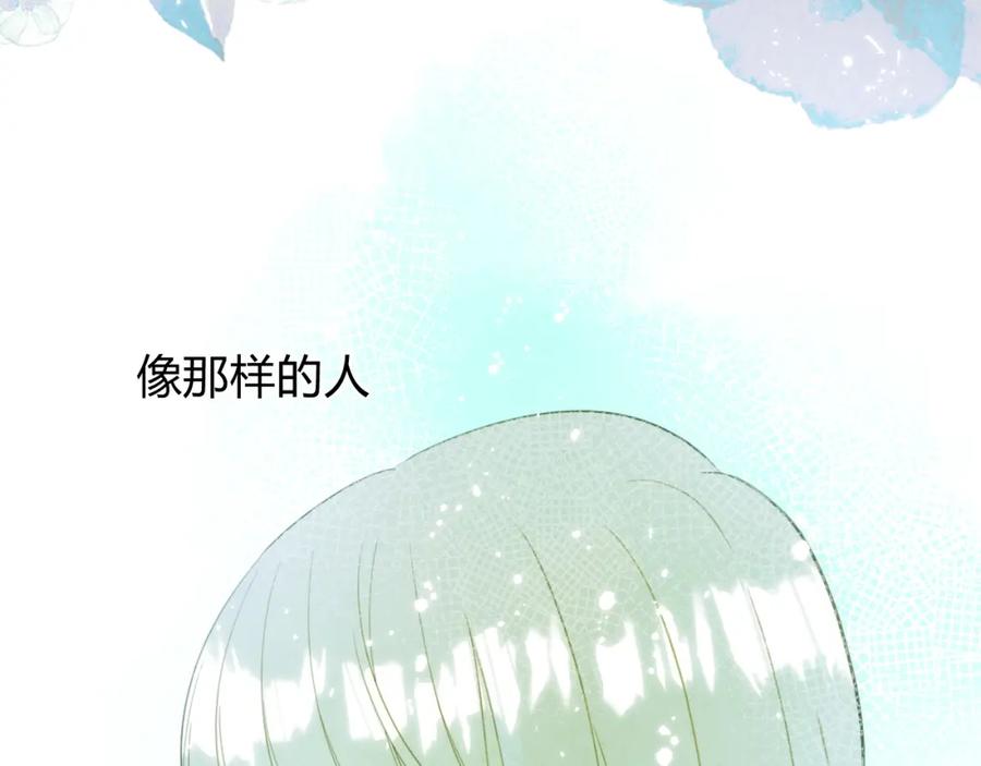 第60话（上）少女的心意-七大奇迹-王的眼泪-尤寒（第1张）