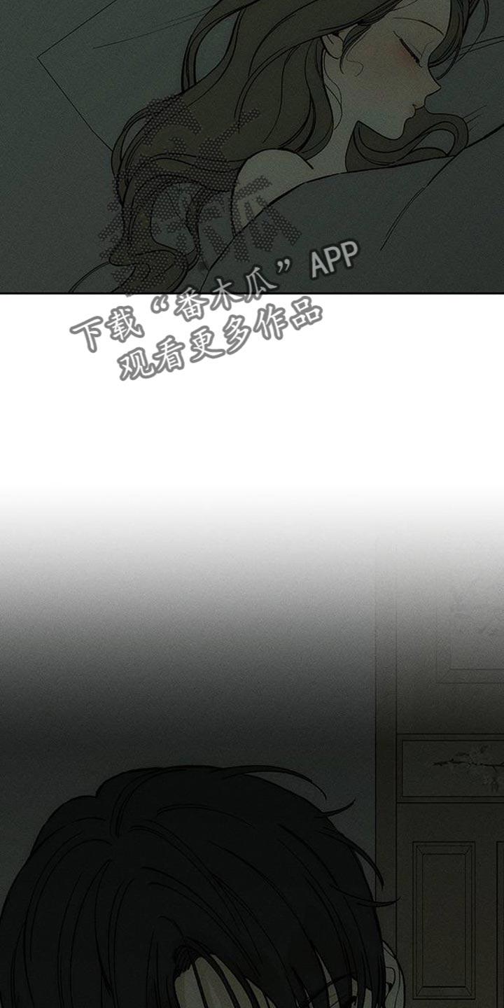 第123章：不稳定的冲动-枯萎的花伤心的泪-joojaekyungsbf（第12张）