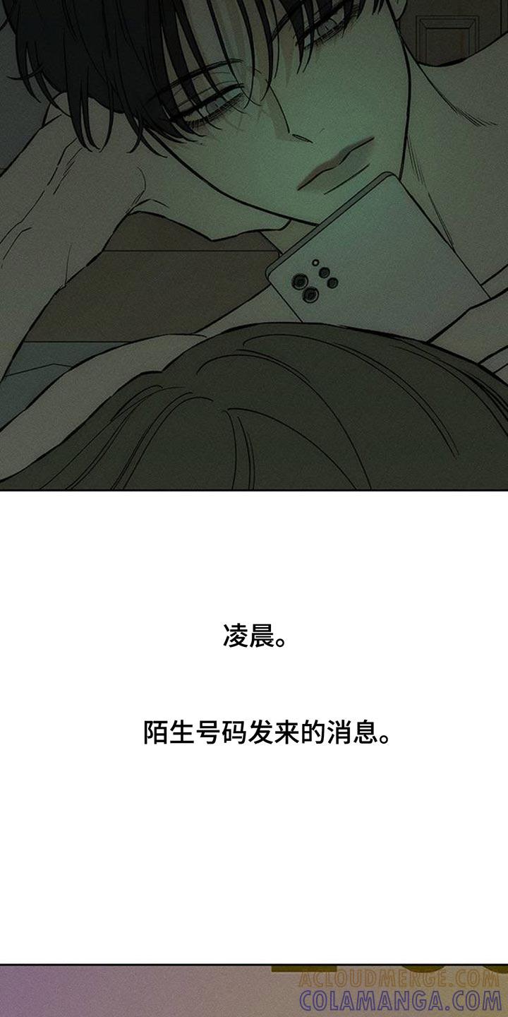 第123章：不稳定的冲动-枯萎的花伤心的泪-joojaekyungsbf（第13张）