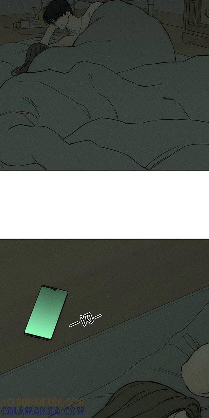 第123章：不稳定的冲动-枯萎的花伤心的泪-joojaekyungsbf（第11张）