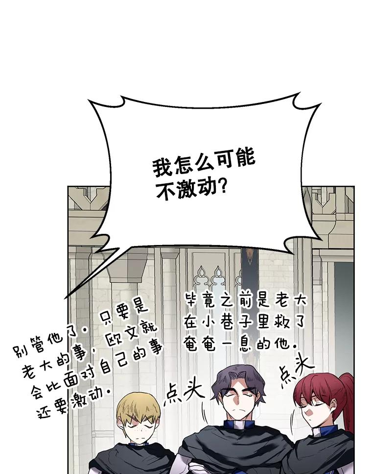 9.初次见面-皇室婚姻-HIYA,Kangryeol, Portofino（第9张）