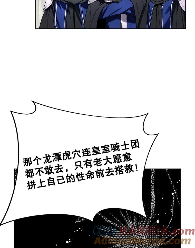 9.初次见面-皇室婚姻-HIYA,Kangryeol, Portofino（第10张）